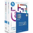 삼원전기 - 강북구 수유로12길 59 | 삼원전기