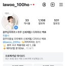 라우헤어신세계힐 이미지