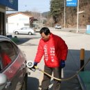 제천농협주유소 이미지