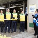 한국전기안전공사 대전충남지역본부 이미지