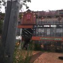 천둥생삼겹살 이미지