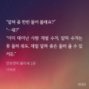 bl 우아한데 말본새 조옷같은 공 이미지