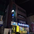 게스트하우스 웨이브 | 해운대역 근처 펀웨이브 게스트하우스 내돈내산 후기