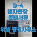 행정사조현기사무소 이미지