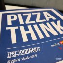 강정구의 피자생각 덕성여대점 | 이건 내 인생피자 :: 강정구의생각피자 덕성여대점 :: 고구마리치골드