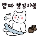 도우라이크 이미지