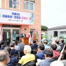 연풍3리 이미지