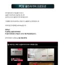 탑플레이스PC방 이미지