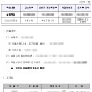 고려쇼핑센터 이미지