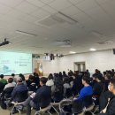 지방보조시스템 교육 이미지