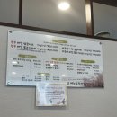 참맛나버섯샤브