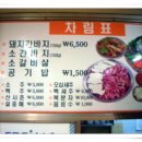 백번간바지