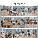 리딩푸드 이미지