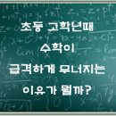 서울명덕초등학교 이미지