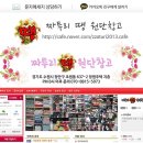 짜투리땡원단창고 이미지