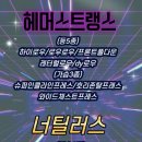 디데이 짐 이미지