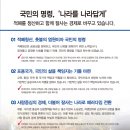소사댁 이미지