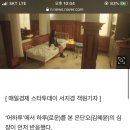 ‘어하루’ 로운 보면 울리는 김혜윤 심장 “너 때문에 괜찮았던 내 심장이 아프다” 이미지