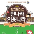 스위스여관 이미지