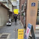 동흥당약업사 이미지