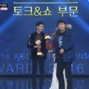 기안84, KBS 연예대상 시상식 패딩 의상 논란 "무성의" VS "실용적" 이미지