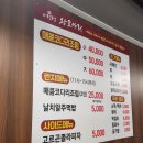 이선생 왕코다리 이미지