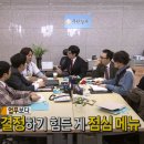 소담촌안산