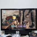 보현카인테리어 | ​나혼자산다 이태원클라쓰 장근원역 안보현 후기