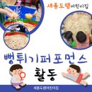 도램마을7단지(행복2차)_아파트 이미지