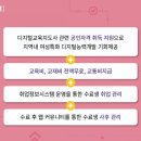 부산과학기술대학교 산학협력단