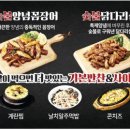 모자온달일산웨돔점