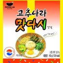 동방푸드마스타 쇼핑하우