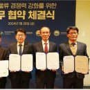 한국항만협회