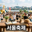 성수동놀거리 주말 방문객이 겪을 현실적인 변화와 주의점