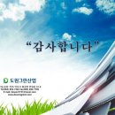 주식회사첨단 이미지