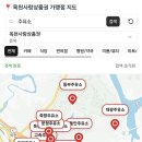 옥천사랑주유소 이미지