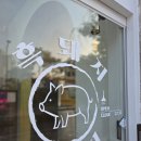 지리산한방병원 | 세종 나성동 흑돼지고기 맛집 흑돼지나루터 재방문각 숙성 생고기