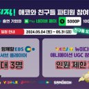 (주)와이그램 중앙일보