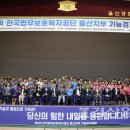 한국법무보호복지공단 울산지부 이미지