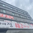 사계절복코다리 이미지