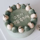 5938 | 마곡 케이크 맛집 | 레터링 케이크 예약 후기, 마곡 쌀케이크 인라이크