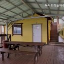 욕지도하늘펜션