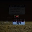 횡성24시찜질방 이미지