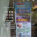 라라샵동구 이미지