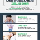 수안한의원 이미지