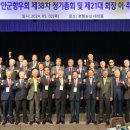 엔디에프