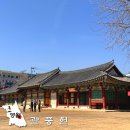 자규루,관풍헌 | 영월 관풍헌 뜻 주차장 자규루 단종 유배지