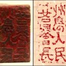 평화공원(내부) 이미지