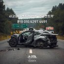 승인카공업사 이미지