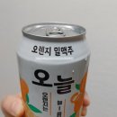(주)오렌지크래프트 이미지